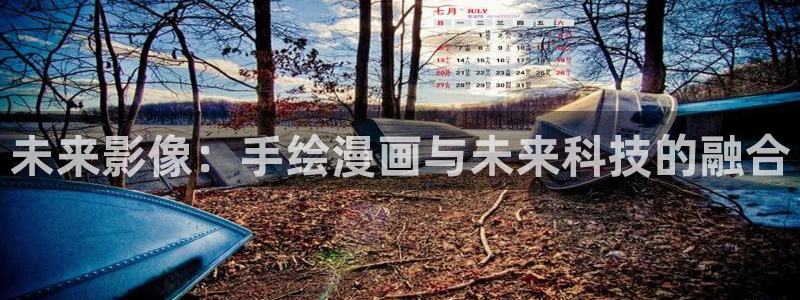女神漫画最新更新内容
