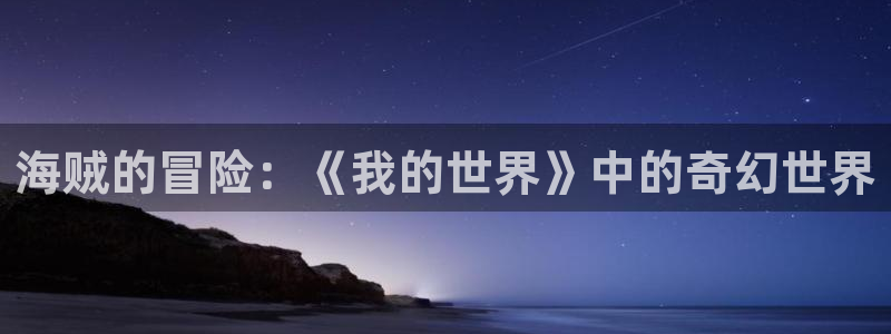 女神漫画免费漫画刚广而告之