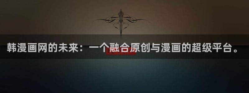 女神漫画虫虫漫画