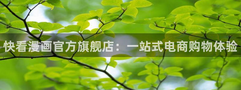 国漫女神漫画免费下拉式漫画最新更