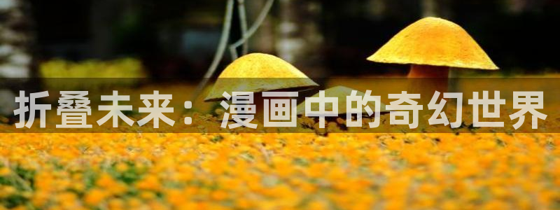 女神漫画在线观看免费完整