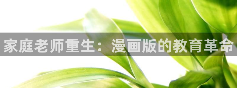 女神漫画最新更新内容