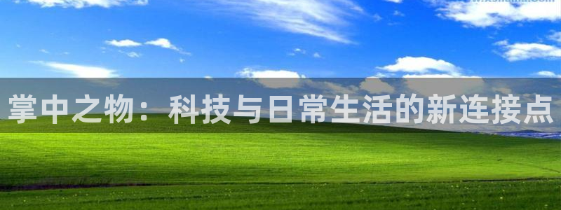 女神漫画在哪看
