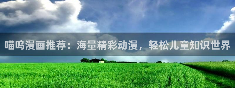 女神漫画在线观看免费完整