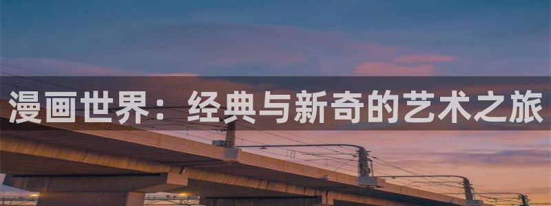 女神漫画在线看完整版免费阅读