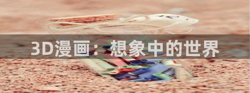 女神漫画在线
