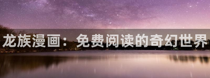 女神漫画免费在线观看