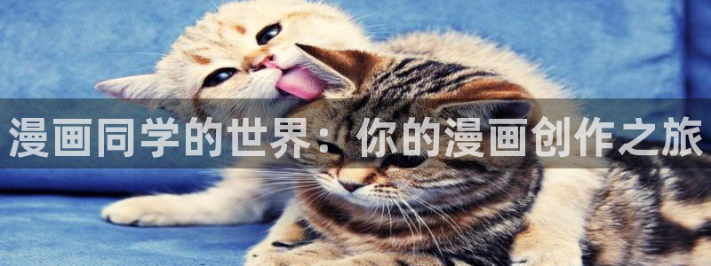 女神漫画免