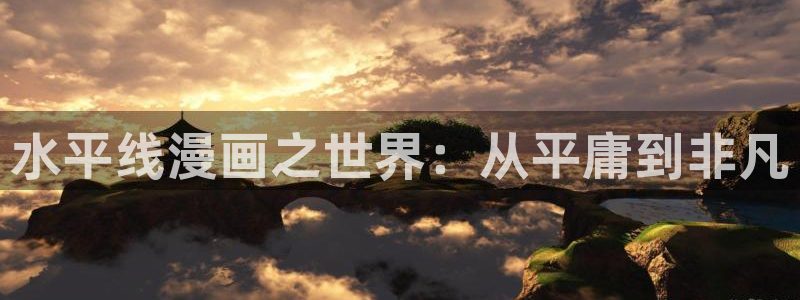 女神漫画在线观看完整版