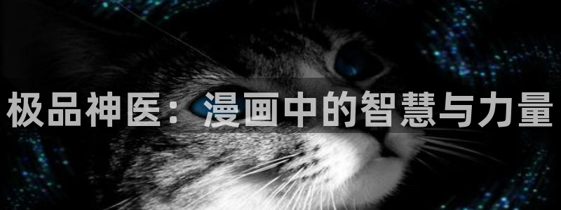 国漫女神漫画免费观看漫画大全看漫